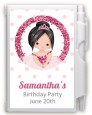 Ballerina - Birthday Party Personalized Notebook Favor thumbnail