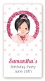 Ballerina - Custom Rectangle Birthday Party Sticker/Labels thumbnail