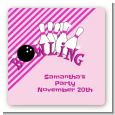 Bowling Girl - Square Personalized Birthday Party Sticker Labels thumbnail