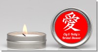 Chinese Love Symbol - Bridal Shower Candle Favors