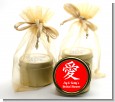 Chinese Love Symbol - Bridal Shower Gold Tin Candle Favors thumbnail
