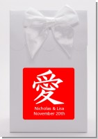 Chinese Love Symbol - Bridal Shower Goodie Bags