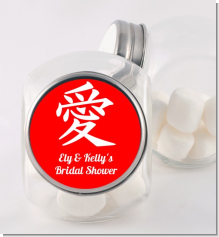 Chinese Love Symbol - Personalized Bridal Shower Candy Jar