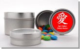 Chinese Love Symbol - Custom Bridal Shower Favor Tins