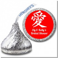 Chinese Love Symbol - Hershey Kiss Bridal Shower Sticker Labels