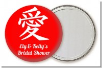 Chinese Love Symbol - Personalized Bridal Shower Pocket Mirror Favors