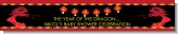 Chinese New Year Dragon - Personalized Baby Shower Banners Chinese New Year Dragon - Personalized Baby Shower Banners
