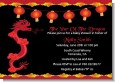 Chinese New Year Dragon - Baby Shower Invitations thumbnail