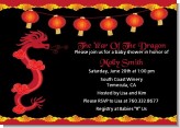 Chinese New Year Dragon - Baby Shower Invitations