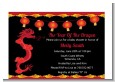 Chinese New Year Dragon - Baby Shower Petite Invitations thumbnail