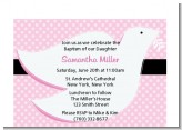 Dove Pink - Baptism / Christening Petite Invitations