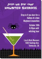 Funky Martini - Halloween Invitations