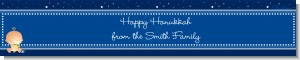 Hanukkah Baby - Personalized Baby Shower Banners