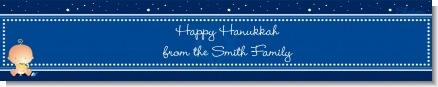 Hanukkah Baby - Personalized Baby Shower Banners
