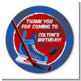 Hockey - Round Personalized Birthday Party Sticker Labels thumbnail