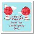 Hot Air Balloons - Personalized Christmas Card Stock Favor Tags thumbnail