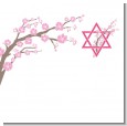 Jewish Star of David Cherry Blossom Theme thumbnail