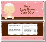 Jewish Baby Girl - Personalized Baby Shower Candy Bar Wrappers