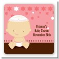 Jewish Baby Girl - Square Personalized Baby Shower Sticker Labels thumbnail