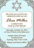 Jewish Star of David Blue & Brown - Bar / Bat Mitzvah Invitations