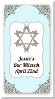 Jewish Star of David Blue & Brown - Custom Rectangle Bar / Bat Mitzvah Sticker/Labels