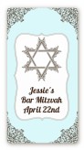 Jewish Star of David Blue & Brown - Custom Rectangle Bar / Bat Mitzvah Sticker/Labels