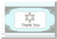Jewish Star of David Blue & Brown - Bar / Bat Mitzvah Thank You Cards thumbnail