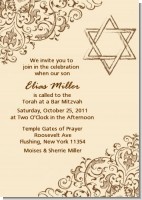 Jewish Star of David Brown & Beige - Bar / Bat Mitzvah Invitations