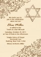 Jewish Star of David Brown & Beige - Bar / Bat Mitzvah Invitations thumbnail