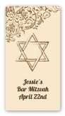 Jewish Star of David Brown & Beige - Custom Rectangle Bar / Bat Mitzvah Sticker/Labels