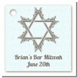 Jewish Star of David Blue & Brown - Personalized Bar / Bat Mitzvah Card Stock Favor Tags thumbnail