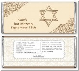 Jewish Star of David Brown & Beige - Personalized Bar / Bat Mitzvah Candy Bar Wrappers