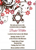Jewish Star Of David Floral Blossom - Bar / Bat Mitzvah Invitations