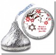 Jewish Star Of David Floral Blossom - Hershey Kiss Bar / Bat Mitzvah Sticker Labels thumbnail