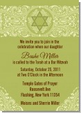 Jewish Star of David Sage Green - Bar / Bat Mitzvah Invitations