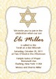 Jewish Star of David Yellow & Brown - Bar / Bat Mitzvah Invitations thumbnail