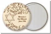 Jewish Star of David Brown & Beige - Personalized Bar / Bat Mitzvah Pocket Mirror Favors