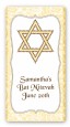 Jewish Star of David Yellow & Brown - Custom Rectangle Bar / Bat Mitzvah Sticker/Labels thumbnail