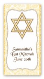 Jewish Star of David Yellow & Brown - Custom Rectangle Bar / Bat Mitzvah Sticker/Labels