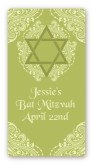 Jewish Star of David Sage Green - Custom Rectangle Bar / Bat Mitzvah Sticker/Labels