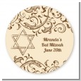 Jewish Star of David Brown & Beige - Round Personalized Bar / Bat Mitzvah Sticker Labels thumbnail