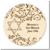 Jewish Star of David Brown & Beige - Round Personalized Bar / Bat Mitzvah Sticker Labels