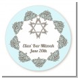Jewish Star of David Blue & Brown - Round Personalized Bar / Bat Mitzvah Sticker Labels thumbnail