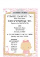 Little Girl Nurse On The Way - Baby Shower Petite Invitations thumbnail