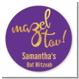 Mazel Tov - Round Personalized Bar / Bat Mitzvah Sticker Labels thumbnail