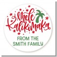 Mele Kalikimaka - Round Personalized Christmas Sticker Labels thumbnail