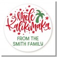 Mele Kalikimaka - Round Personalized Christmas Sticker Labels thumbnail