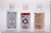 Bar & Bat Mitzvah Hand Sanitizers