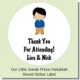 Our Little Jewish Prince - Round Personalized Hanukkah Sticker Labels thumbnail