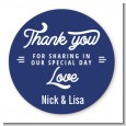 Sharing Our Day - Round Personalized Bridal Shower Sticker Labels thumbnail